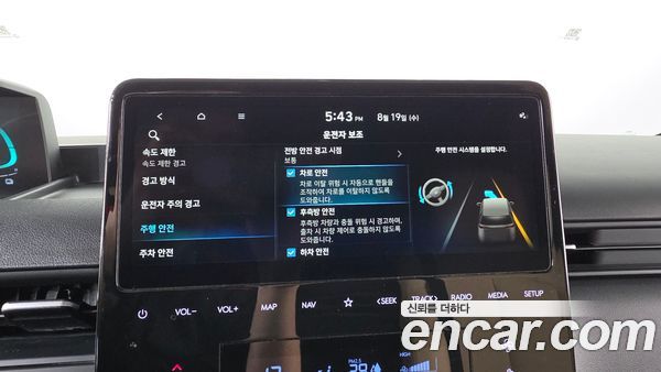 Hyundai Staria 2025, фото 31