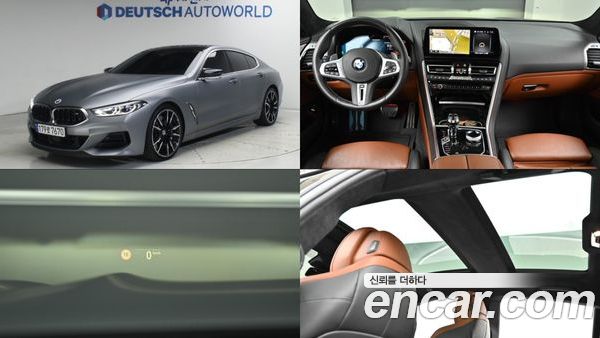 BMW 8 Series 2023