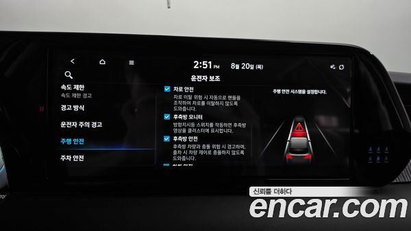 Hyundai Palisade 2024, фото 33