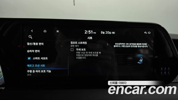 Hyundai Palisade 2024, фото 34