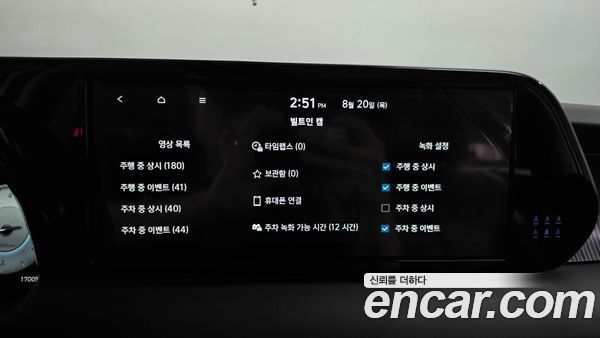 Hyundai Palisade 2024, фото 35