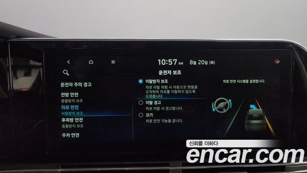 Hyundai Grandeur 2021, фото 20