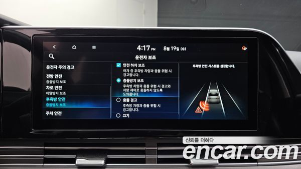 Hyundai Grandeur 2020, фото 24