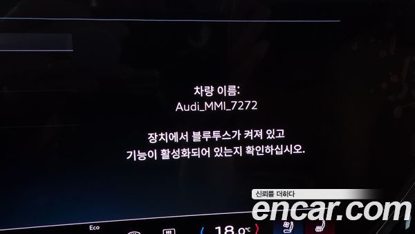Audi A5 2025, фото 35