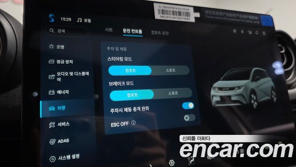BYD Dolphin 2026, фото 30