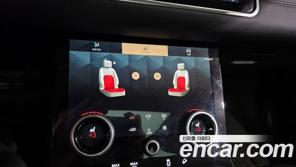 Land Rover Range Rover Evoque 2021, фото 12
