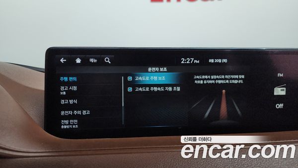 Genesis G80 2021, фото 31