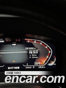 BMW 5 Series 2021, фото 6