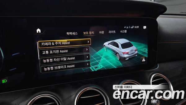 Mercedes-Benz E-Class 2021, фото 15