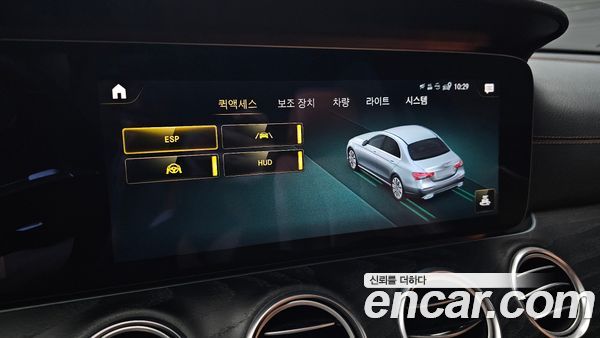 Mercedes-Benz E-Class 2021, фото 17