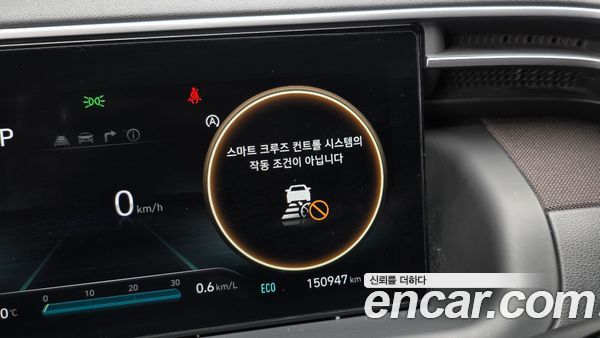 Hyundai Tucson 2021, фото 31