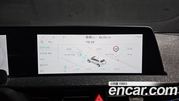 Kia EV6 2023, фото 14