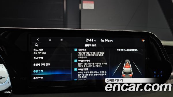 Hyundai Palisade 2024, фото 28