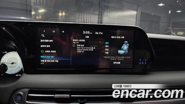 Hyundai Palisade 2023, фото 29