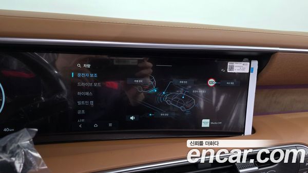 Hyundai Palisade 2026, фото 22