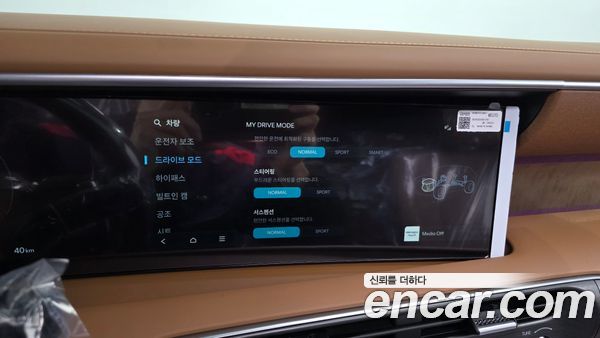 Hyundai Palisade 2026, фото 30