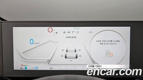 Hyundai IONIQ 5 2022, фото 8