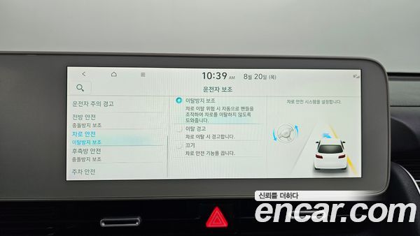Hyundai IONIQ 5 2022, фото 16