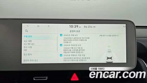 Hyundai IONIQ 5 2022, фото 17