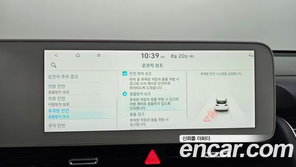 Hyundai IONIQ 5 2022, фото 18