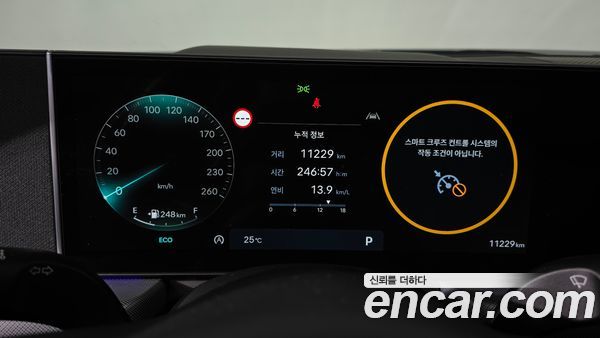 Hyundai Sonata 2025, фото 10