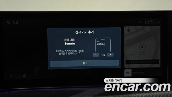 Hyundai Sonata 2025, фото 28