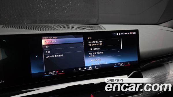BMW 5 Series 2025, фото 32