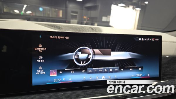 BMW X6 2024, фото 26
