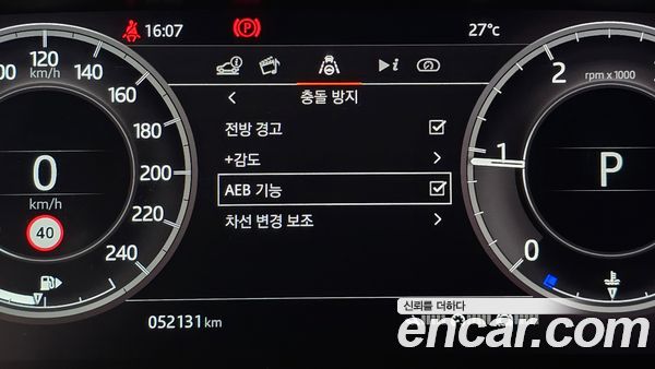 Land Rover Discovery Sport 2020, фото 24