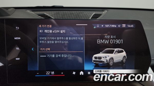 BMW X1 2024, фото 32