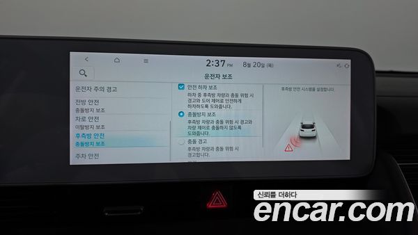 Hyundai IONIQ 5 2022, фото 35