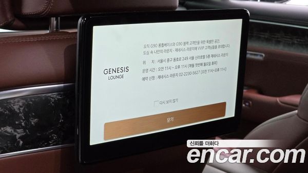 Genesis G90 2022, фото 35