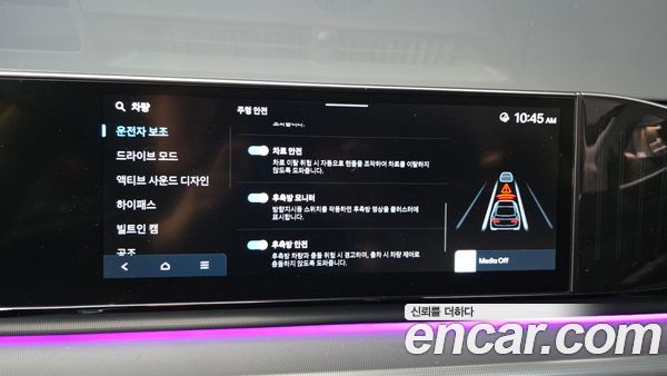 Hyundai Grandeur 2023, фото 32