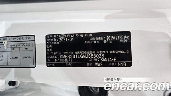 Hyundai Santa Fe 2021, фото 32