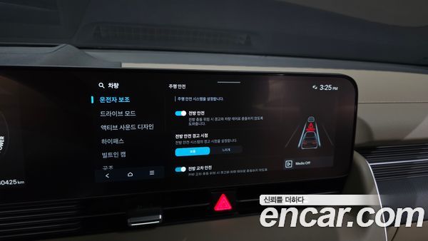 Hyundai IONIQ 5 2025, фото 31