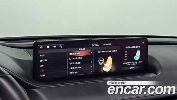Genesis G80 2021, фото 22
