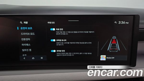 Hyundai Tucson 2026, фото 35