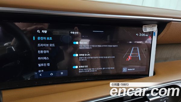 Hyundai Palisade 2026, фото 22