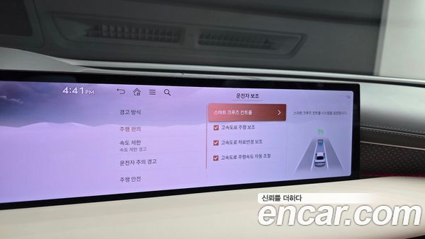 Genesis G80 2025, фото 31