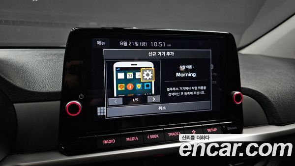 Kia Picanto 2023, фото 21