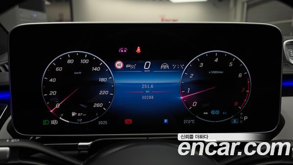 Mercedes-Benz S-Class 2022, фото 8