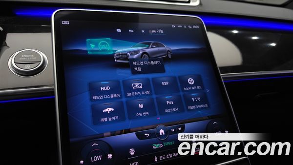 Mercedes-Benz S-Class 2022, фото 17