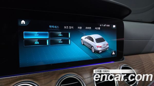 Mercedes-Benz E-Class 2023, фото 32