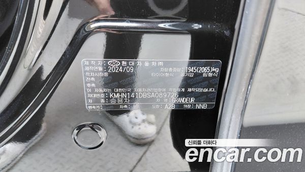 Hyundai Grandeur 2025, фото 27
