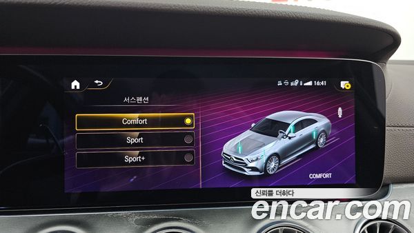 Mercedes-Benz CLS 2021, фото 21
