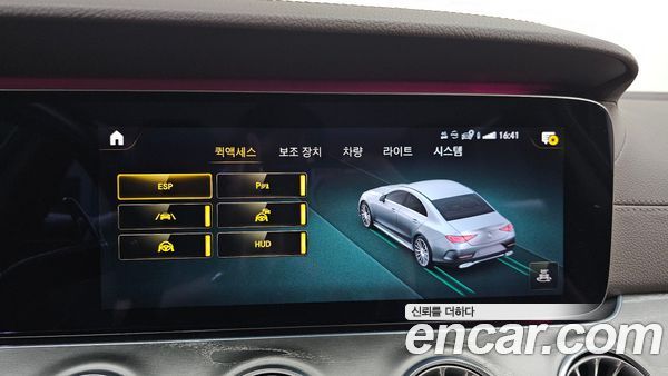 Mercedes-Benz CLS 2021, фото 23