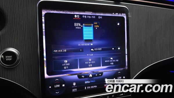 Mercedes-Benz EQS 2023, фото 29