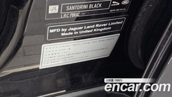 Land Rover Discovery Sport 2020, фото 29