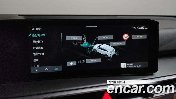 Kia Sorento 2024, фото 32