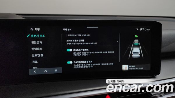 Kia Sorento 2024, фото 33